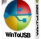 WinToUSB Enterprise Crack with Keygen [Latest] Free Download